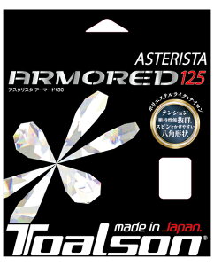 TOALSONigA\j dejXpXgO AX^X^ A[}[h 125iubNj TAS-7332560K ASTERISTA ARMORED 125