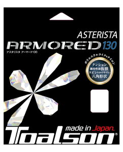 TOALSONigA\j dejXpXgO AX^X^ A[}[h 130iubNj TAS-7333060K ASTERISTA ARMORED 130