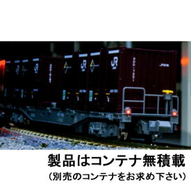 ［鉄道模型］カトー (Nゲージ) 8075-3 コキ107（JRFマークなし テールライト付） コンテナ無積載