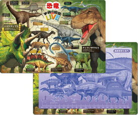 テンヨー チャイルドパズル 恐竜図鑑（学研の図鑑LIVE） 60ピース【MC-60-758】 ジグソーパズル