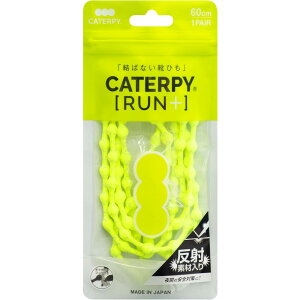 CATERPYRUN+(�L���^�s�����v���X) �L���^�s�����v���X ���� ���t���N�^�[ �ނ��΂Ȃ��C�Ђ��i�G���N�g���b�N�C�G���[�j BF012143-1A-2E