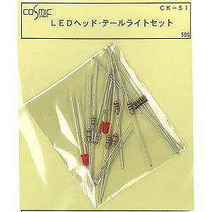 LEDwbhEe[CgZbg CK-51