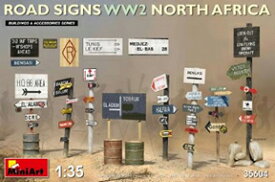 ミニアート 【再生産】1/35 道路標識WW2（北アフリカ）【MA35604】 プラモデル