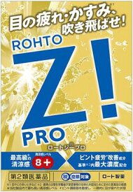 【第2類医薬品】ロートジープロd 12ml ロート製薬 ロ-トジ-プロD 12ML [ロトジプロD12ML]【返品種別B】◆セルフメディケーション税制対象商品