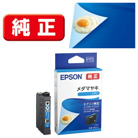 エプソン ［純正］インクカートリッジ（シアン） EPSON MED-C