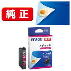 エプソン ［純正］インクカートリッジ（マゼンタ） EPSON MED-M