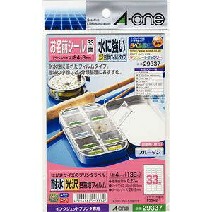 G[ OV[ ɋ򔒖ntB^Cv[͂TCY/33/4V[g] A-one 29337