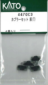 mS͌^nzr[Z^[Jg[ yĐYz(NQ[W) 4470C3 Jv[Zbg D(T)