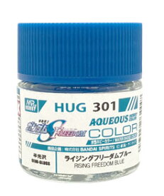 GSIクレオス 水性ガンダムカラー ライジングフリーダムブルー【HUG301】 塗料