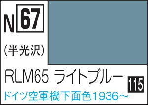 GSINIX J[ ANWJ[ RLM65Cgu[yN67z h