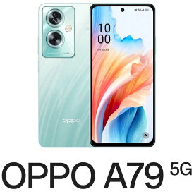 OPPO（オッポ） OPPO A79 5G（4GB/128GB） - グローグリーン（SIMフリー版） CPH2557 GR(A79)