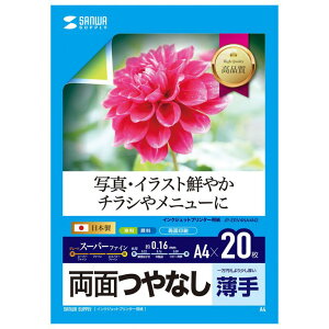 TTvC CNWFbgpuX[p[t@CȂ}bgvmA4///20n SANWA SUPPLY JP-ERV4NA4N2