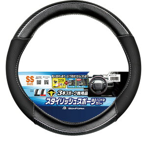 BONFORM �n���h���J�o�[FT���C�� SS�T�C�Y�i35�`36.4cm�j�@�u���b�N 6763-04 �{���t�H�[��