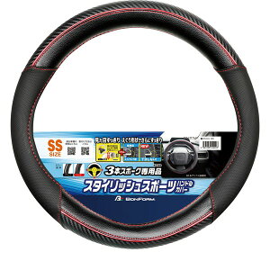 BONFORM �n���h���J�o�[FT���C�� SS�T�C�Y�i35�`36.4cm�j ���b�h 6763-04 �{���t�H�[��