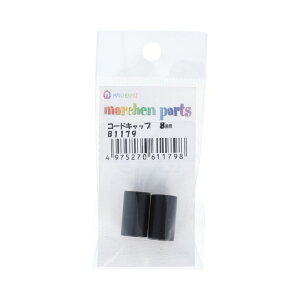 �����w���A�[�g �R�[�h�L���b�v8mm �u���b�N MRAB1179