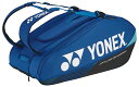 YO-BAG2402N-060 ヨネックス ラケットバッグ9(ラケット9本入れ)（コバルトブルー） YONEX