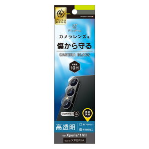 gjeB Xperia 1 VIIp  YیKX Simplism(VvY) TR-XP253-LGL-CC