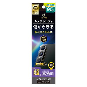 gjeB Xperia 1 VIIp X[p[NA YیKX  Simplism(VvY) TR-XP253-LGL-ARCC