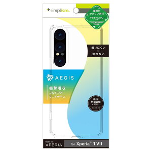 gjeB Xperia 1 VIIp [Aegis] TPUP[XiNAj Simplism(VvY) TR-XP253-AG-CL