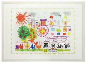 BACKYARD FAMILY(obN[ht@~[) pz lؔizCgj BF010996-1A-2C [BF0109961A2C]