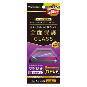 gjeB AQUOS wish5p ˖h~ ʕی십KX ʒus^ Simplism(VvY) TR-AQ25W-GLI-CSAG