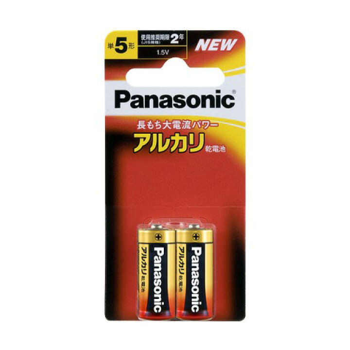 限定品 業務用200セット Panasonic パナソニック アルカリ乾電池 単5 LR1XJ 2S 2本 (業務用200セット) Panasonic パナソニック アルカリ乾電池 単5 LR1XJ 2S(2本)