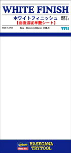 ハセガワ ホワイトフィニッシュ(曲面追従シート/半ツヤ仕上げ)トライツール【TF11】 ツール