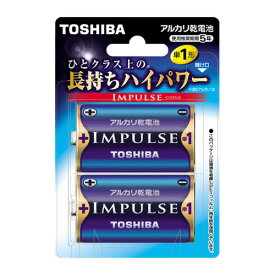 LR-20H-2BP 東芝 アルカリ乾電池単1形 2本パック TOSHIBA IMPULSE [LR20H2BP]