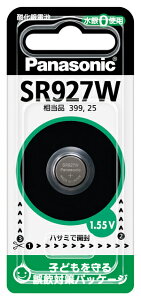 pi\jbN _dr×1 SR927W Panasonic [SR927WOEM]