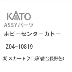 mS͌^nzr[Z^[Jg[ (NQ[W) Z04-10819 XJ[g(211n0ԑ䒷)