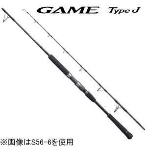 シマノ 20 ゲーム タイプ J S56-7 5.6ft 7番 1ピース(グリップジョイント) スピニング 20ゲームタイプJ S56-7 SHIMANO GAME Type J ジギングロッド