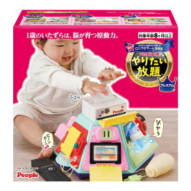 ピープル いたずら1歳やりたい放題 （R） プレミアム