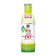 いつでも新鮮 超減塩しょうゆ 食塩分66％カット 450ml キッコーマン チヨウゲンエンシヨウユ 450