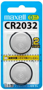 CR2032-2BS マクセル リチウムコイン電池×2個 maxell CR2032  CR20322BS