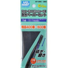 GSIクレオス Mr.コードレスポリッシャーii用 耐水ペーパーセット 粗目400・600番【GT-08C】