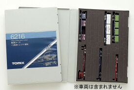 ［鉄道模型］トミックス 【再生産】(Nゲージ) 6216 車両ケース 12両用(コンテナ貨車)