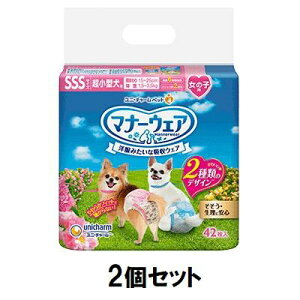 pނ }i[EFA ̎qp SSSTCY sN{E{ 42×2Zbg jE`[ }i-EGAIimRESSS42}C