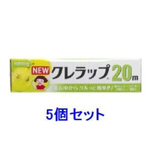 NEW�N�����b�v �~�j�~�j15cm×20m�i5�Z�b�g�j �N���n �N�����c�vN15X20