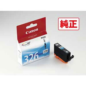 キヤノン ［純正］ インクタンク（シアン） Canon BCI-326C