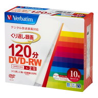 バーベイタム 2倍速対応DVD-RW 10枚パック　ホワイトプリンタブル VHW12NP10V1 Verbatim