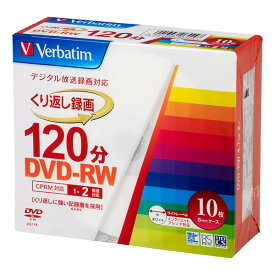 バーベイタム 2倍速対応DVD-RW 10枚パック　ホワイトプリンタブル VHW12NP10V1 Verbatim