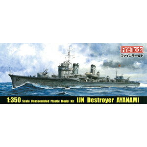 t@C[h yĐYz1/350 鍑CR 쒀 ugvyFW1z vf