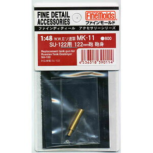 t@C[h 1/48p SU-122p22mmC CgyMK11z vfpp[c