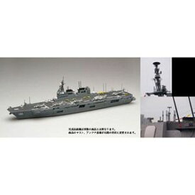 アオシマ 1/700 ウォーターライン No.19 海上自衛隊 ヘリコプター搭載護衛艦 ひゅうが スタンダード版【41611】 プラモデル