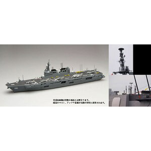 AIV} yĐYz1/700 EH[^[C No.19 C㎩q wRv^[ڌq Ђイy41611z vf