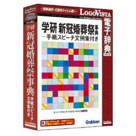 楽天市場 弔辞 紙 Pcソフト パソコン 周辺機器 の通販