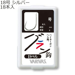 ooX Ob ׂ ^Cv 18 (Vo[) 18 OnLxtgWN18SE(Vo[) VARIVAS ւj