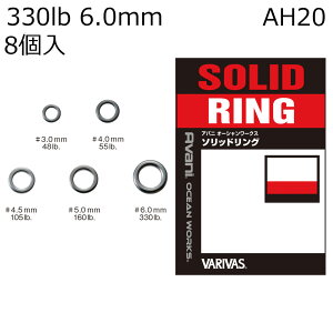 ooX Aoj I[V[NX \bhO 330lb 6.0mm (8) AojI[V[NX\bhO330lb VARIVAS nڃO AH20