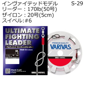 ooX AeBbg t@CeBO[_[ C@Cebhf([_[170lb50/UC205cm/XCx#6) AeBbgt@CeBO[_[C@CebhfS-29 V