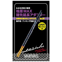 楽天市場】バリバス ワカサギ 可変ソケットの通販